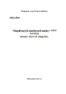 Mugallymçylyk ussatlygynyñ esaslary (Leksiýa)